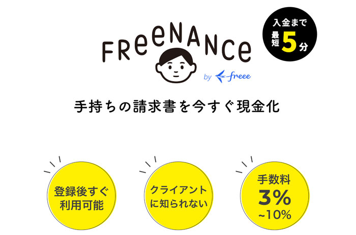 FREENANCE