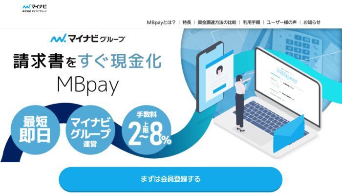 mbpay