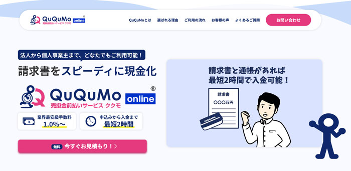 QuQuMo