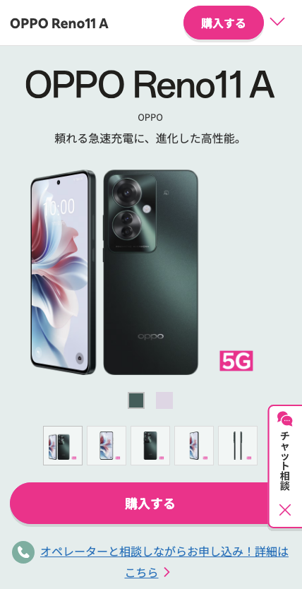 OPPO A73 楽天モバイル対応 simフリースマートフォン 3台Set （OPPO  
