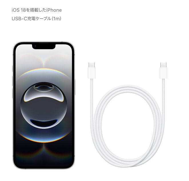 Apple iPhone 12 ブラック 128GB Lightningケーブル（アップル「iPhone 