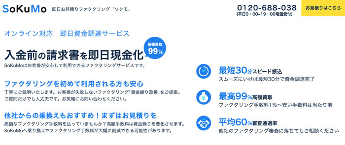 SoKuMo