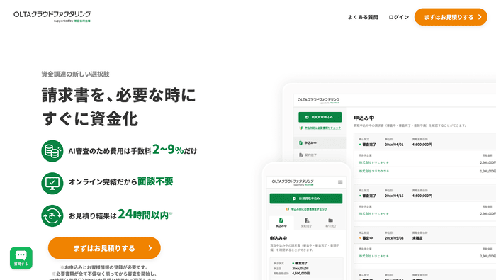 olta-supporrtby-obihiro
