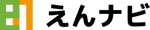 えんナビ