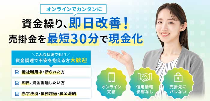 メンターキャピタル