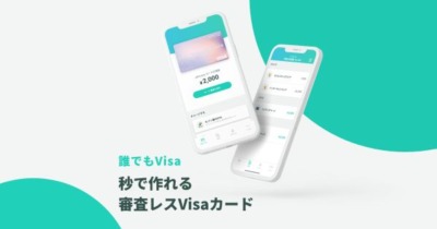 ultra pay(ウルトラペイ)