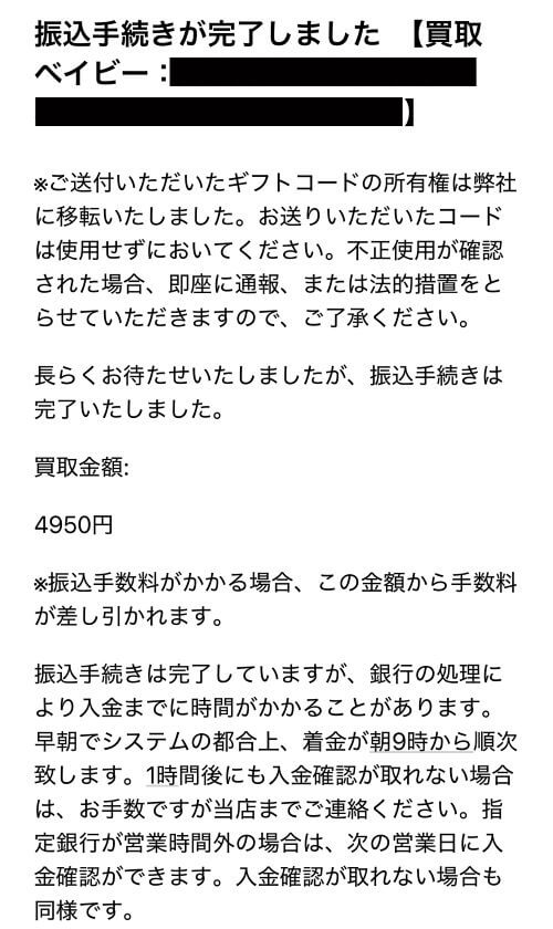 kaitoribaby-riyou10