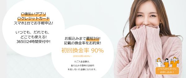 ペイチェン