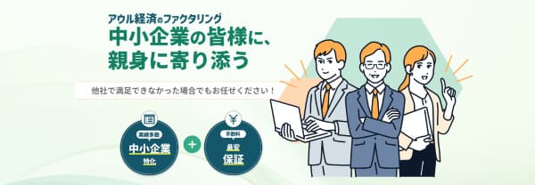 アウル経済