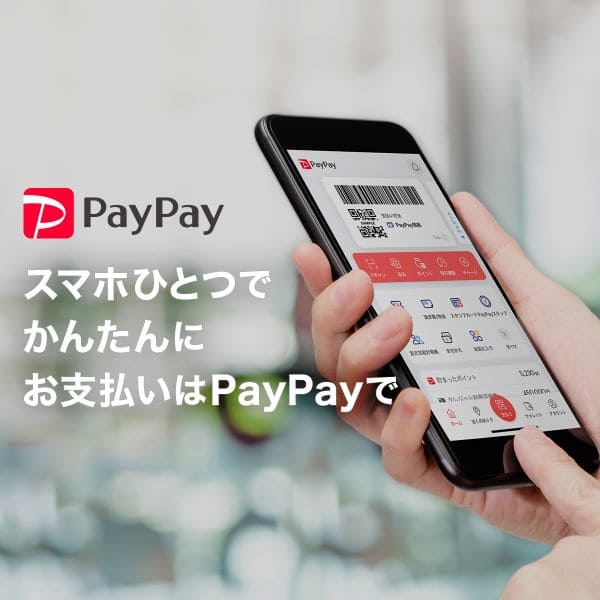 PayPayクレジット