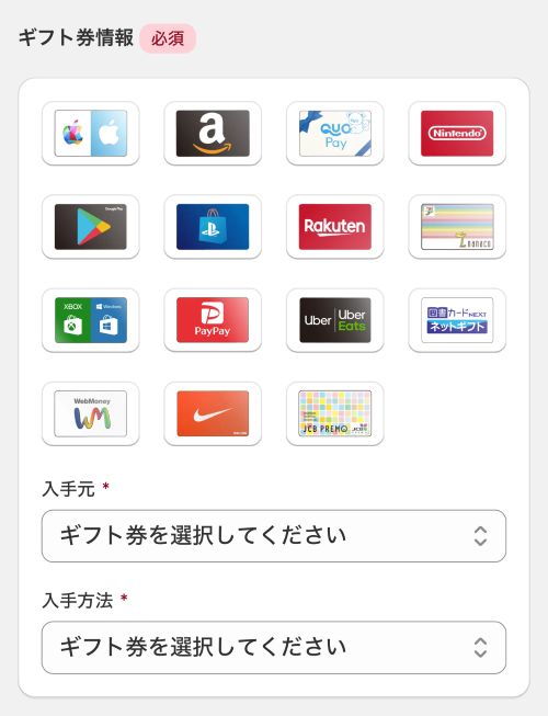 kaitoribaby-riyou