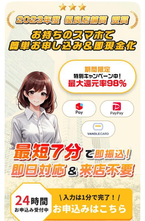 HIT公式ホームページ