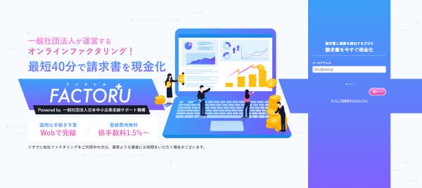 FACTOR⁺U