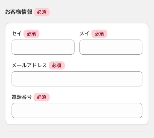 kaitoribaby-riyou2