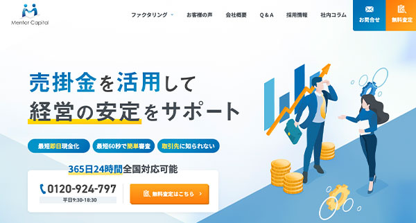 Mentor Capital