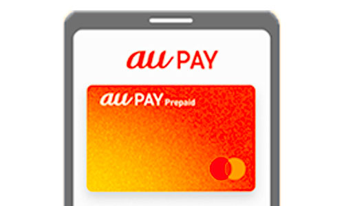 auPAYバーチャルカード