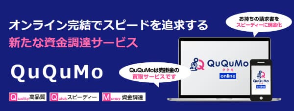 QuQuMo