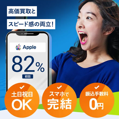 バイソク