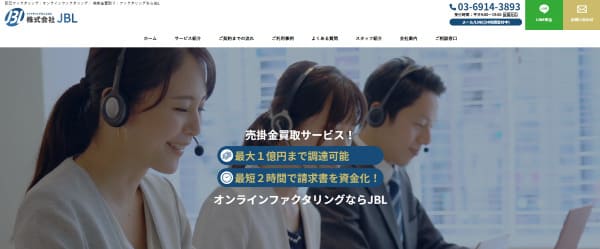 株式会社JBL