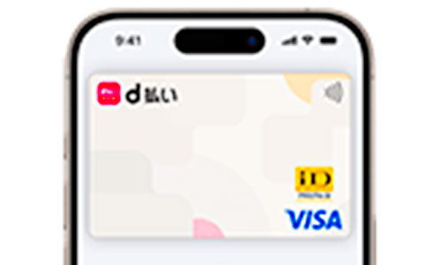 d払いバーチャルカード