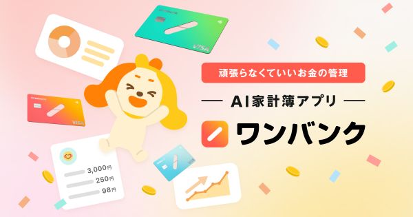 ワンバンク(旧B/43)