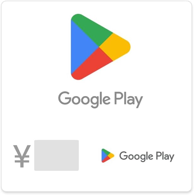 GooglePlayギフトカード