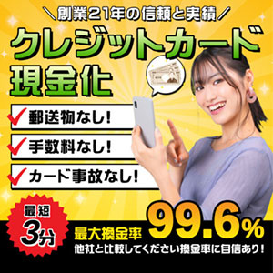 カイトリッチ
