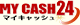 マイキャッシュ