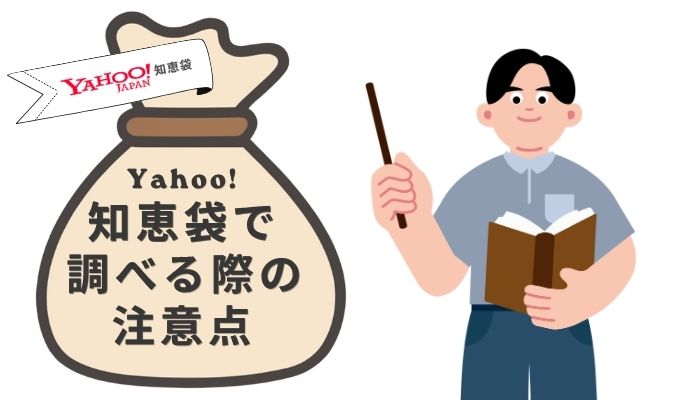 PayPay現金化の知恵袋での回答と失敗しない現金化方法