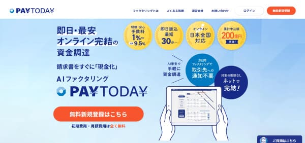 PAY TODAY