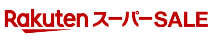 楽天スーパーSALEはアップルギフトカードがお得に入手できる