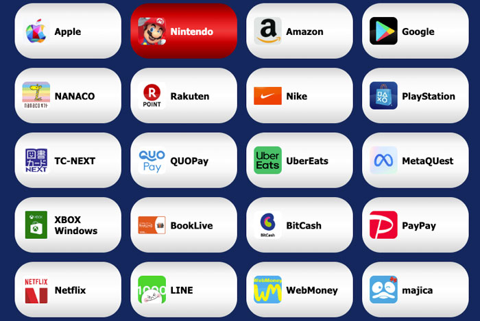 ニンテンドープリペイドカード以外のギフトカードの取り扱いが多い