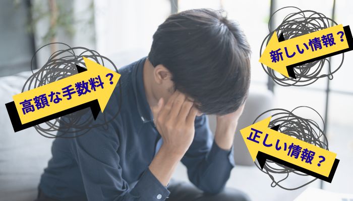 バンドルカード現金化の5chでの回答と失敗しない現金化方法！