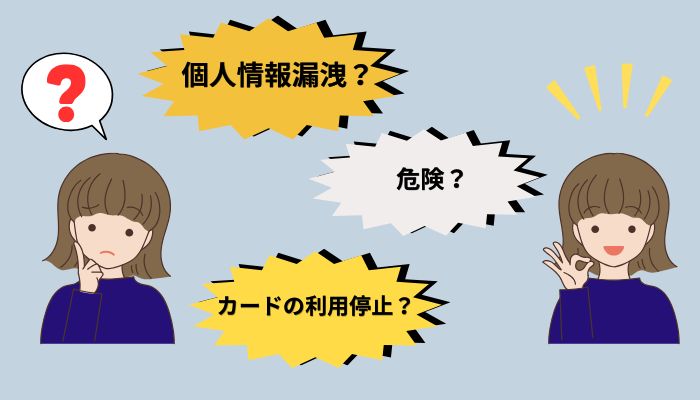 知恵袋に書き込まれているバンドルカード現金化の回答に関してよくある質問