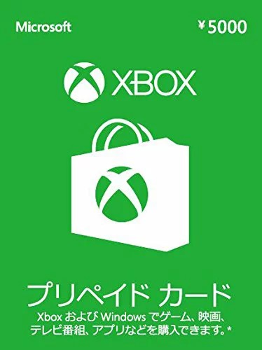 Xboxギフトカード