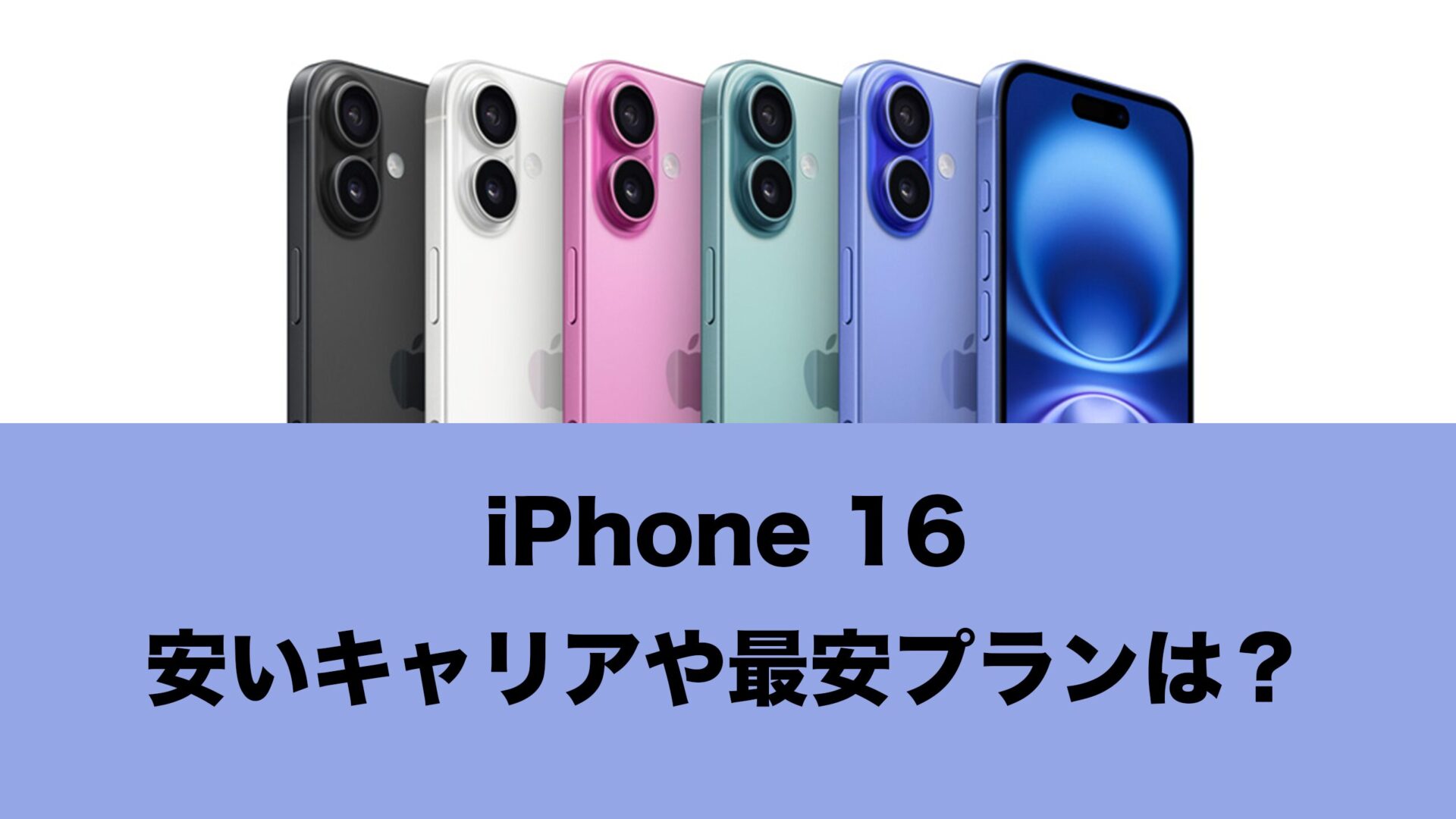 ⑤（コンビニ払いお断り）iPhone 14 Pro 128GB グラファイト mqdefault.jpg