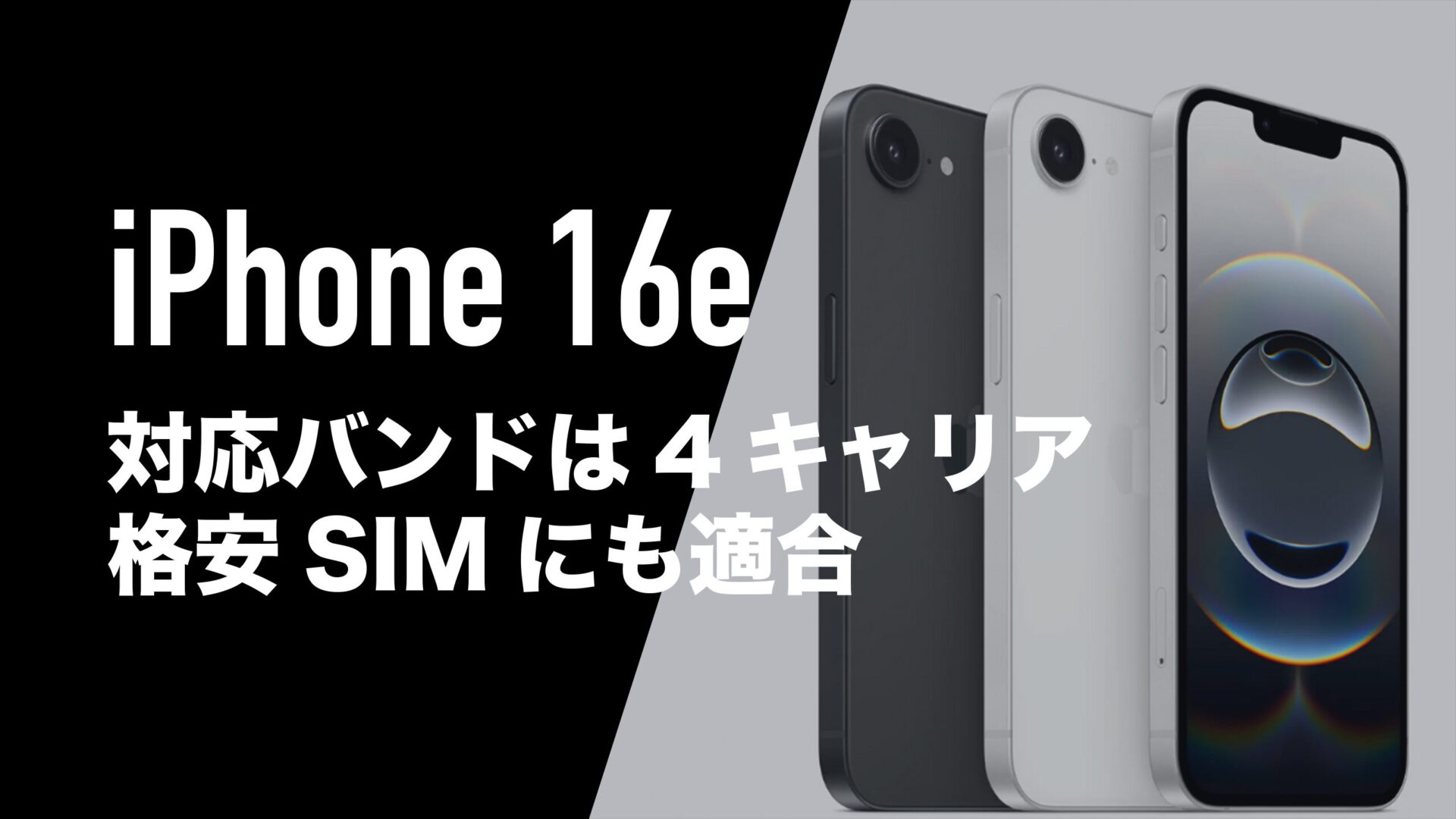 16台セット◆au契約時下取り用に ソフトバンク スマホアンドロイド◆152 16台セット◇au契約時下取り用に ソフトバンク スマホ