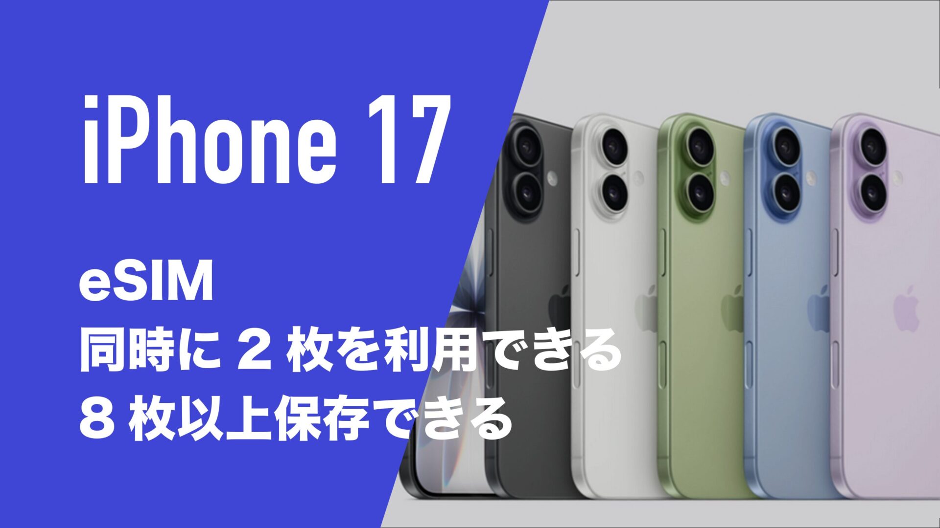 ミルクiPhone17 2日の20時から専用から外れます。 abc.jpg