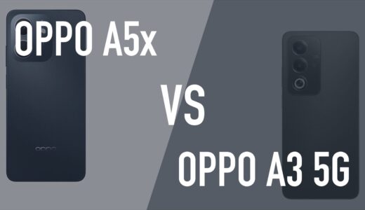 OPPO A5xとOPPO A3 5Gの違いを比較。どっちがいい？