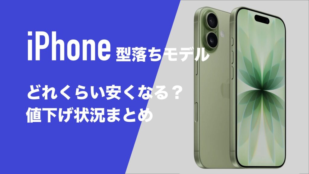 8/28で出品取り下げ。最終値下げ。iPhone SE 64g 1月12日更新iPhone