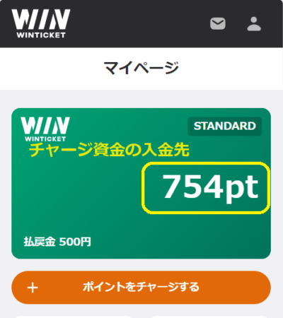 チャージした資金は投票用の「ポイント」に振り替えられる