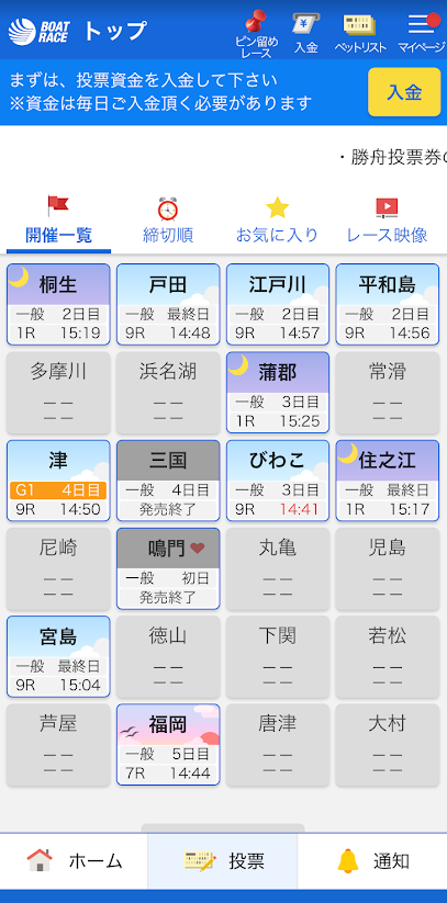 テレボート