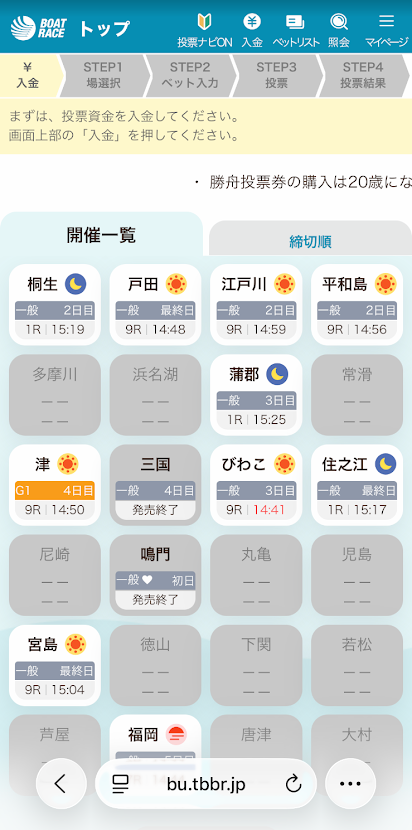 シンプルサイトのブラウザサイト
