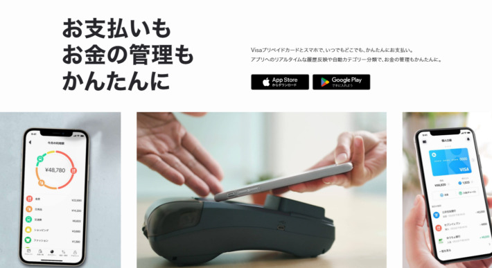 Kyash イマすぐ入金