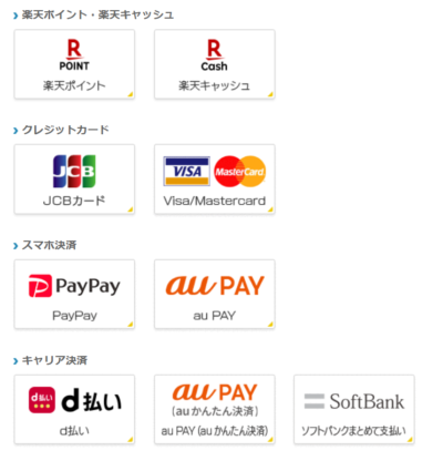 Kドリームスで使える電子マネー