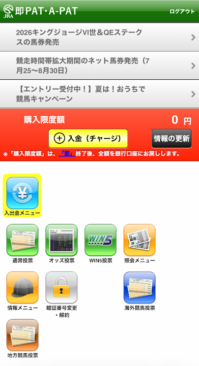 即PAT