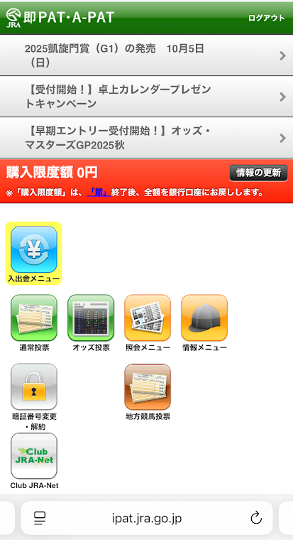 即PAT
