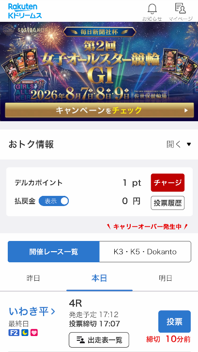 Kドリームス