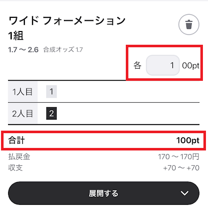 100円から買える