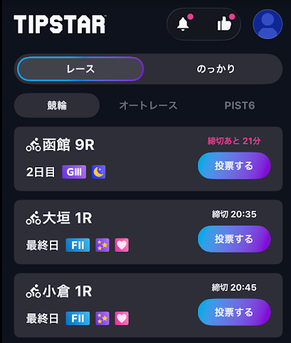 ティップスター